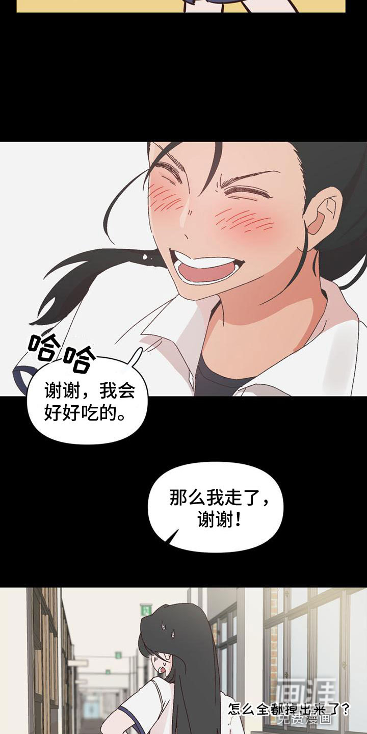 第16话12