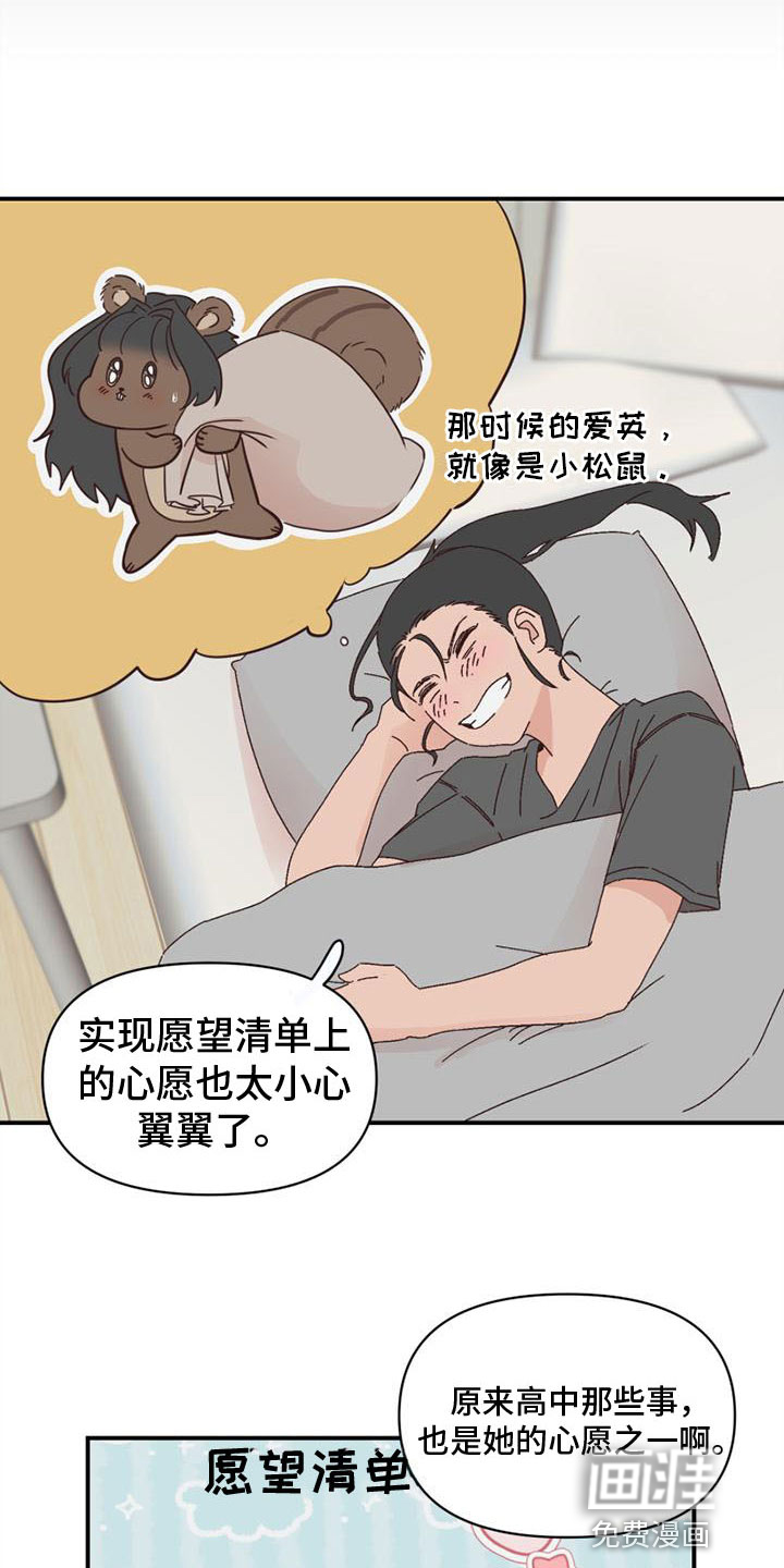 第16话14