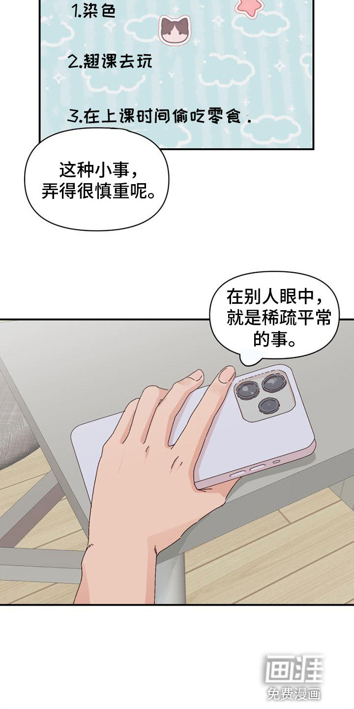 第16话15