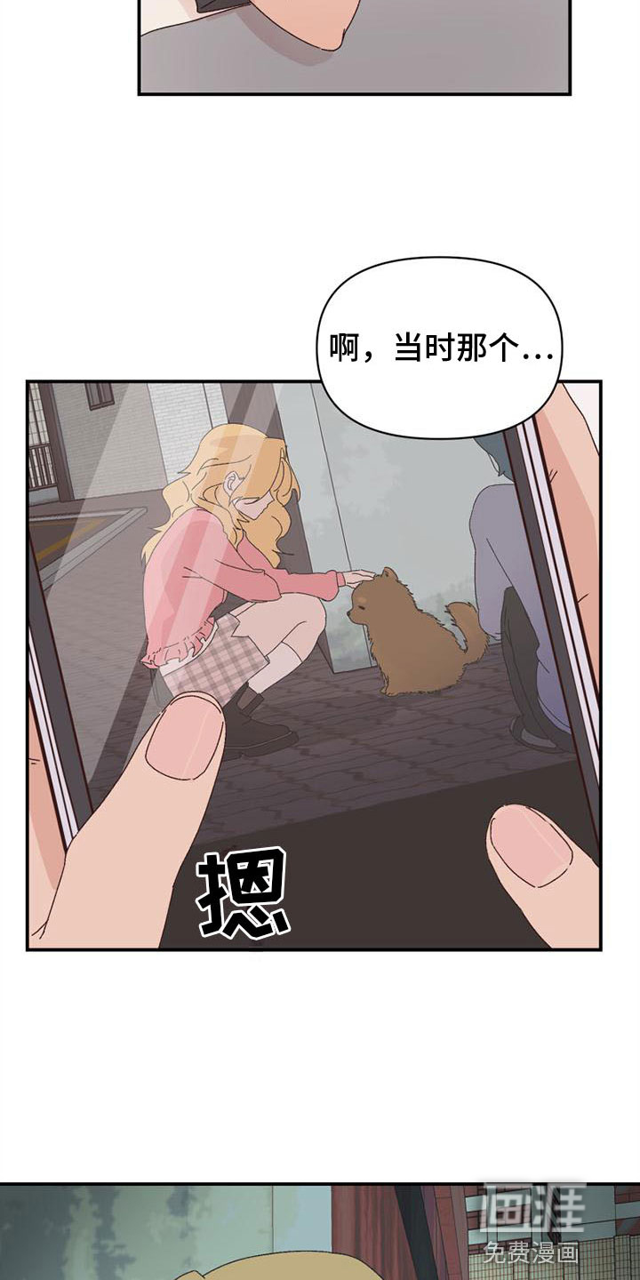 第16话17