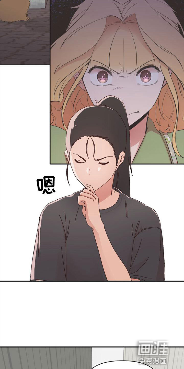 第16话19