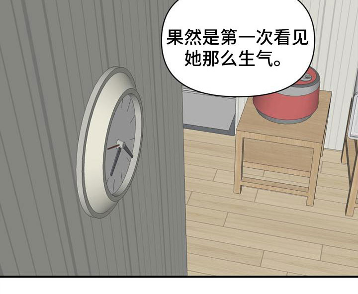 第16话20