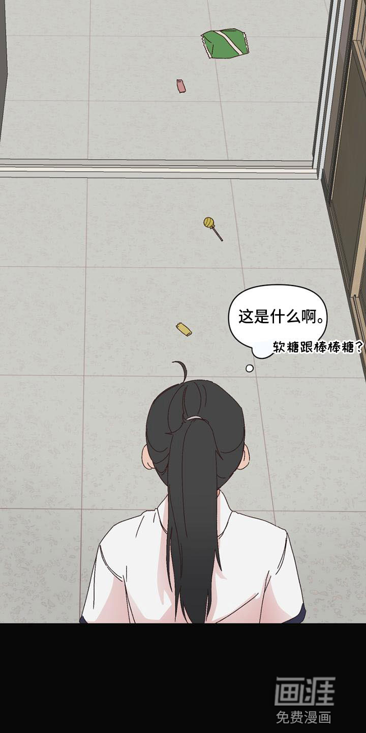 第16话4