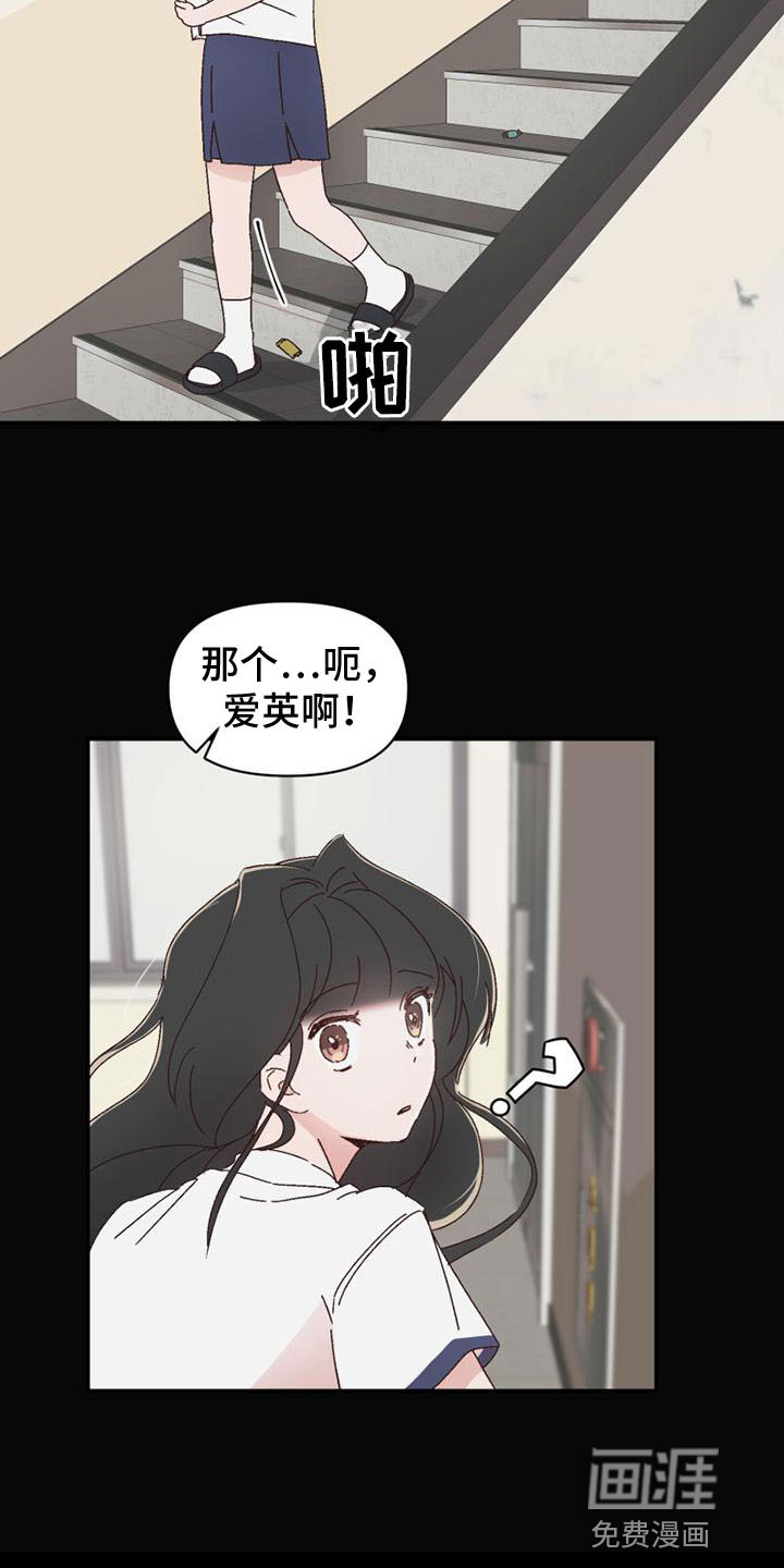 第16话7