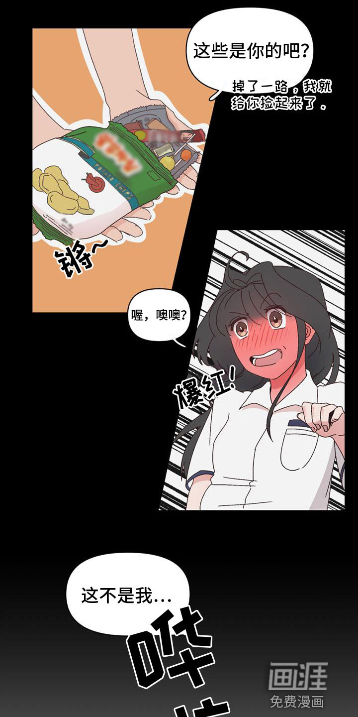 第16话8