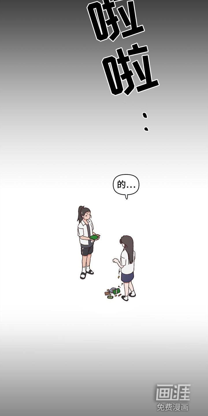 第16话9