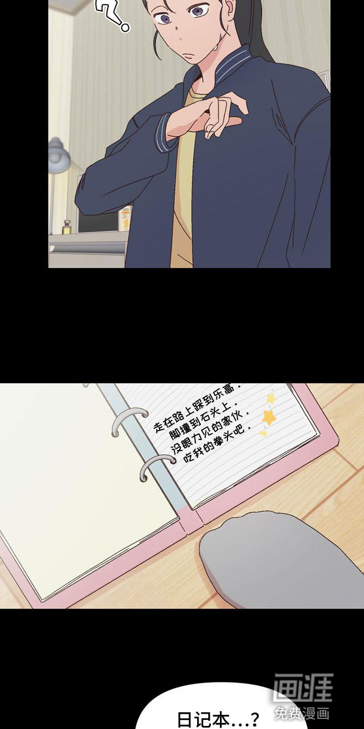 第15话1