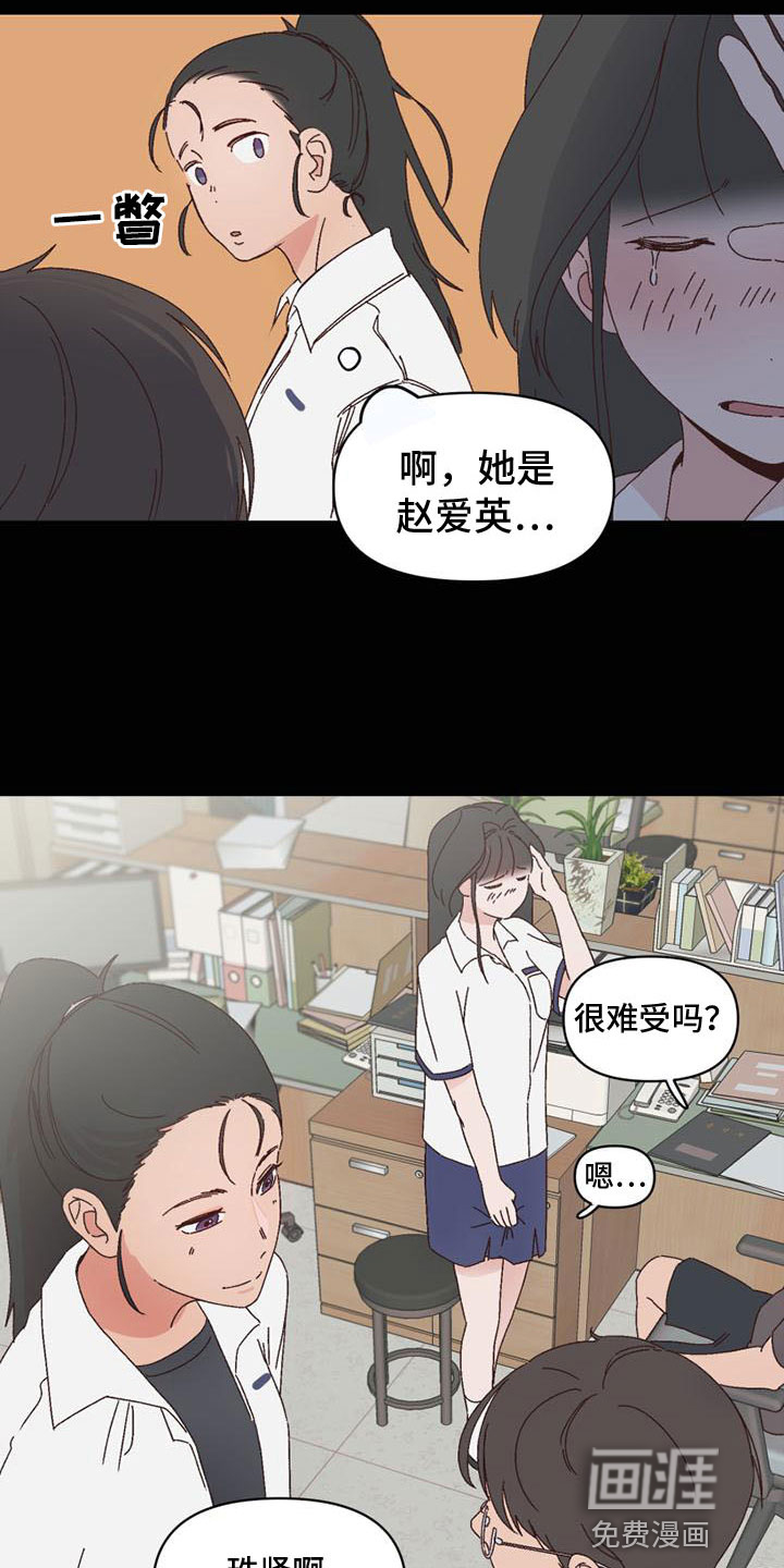 第15话13