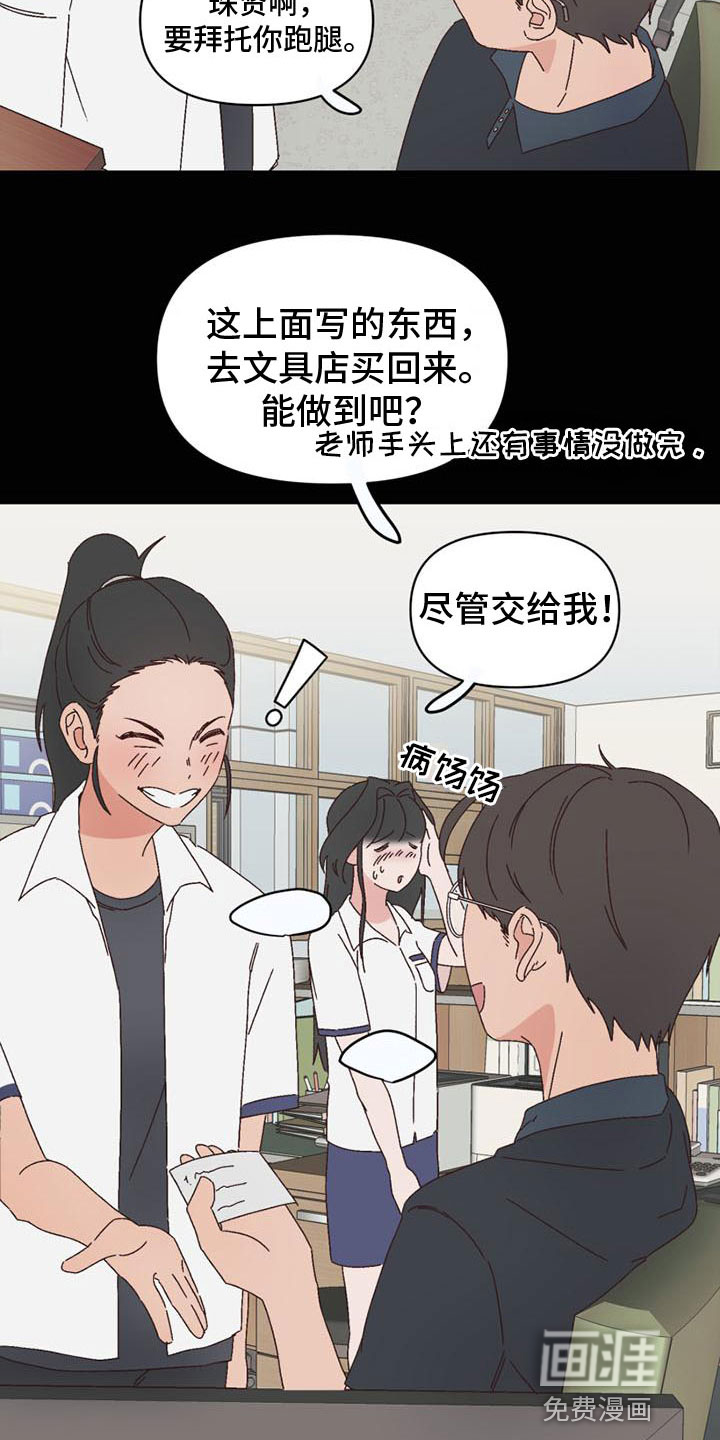 第15话14