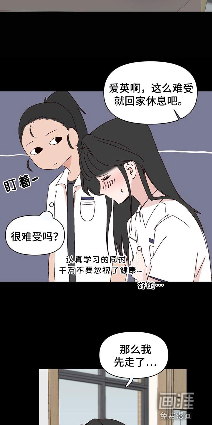 第15话15