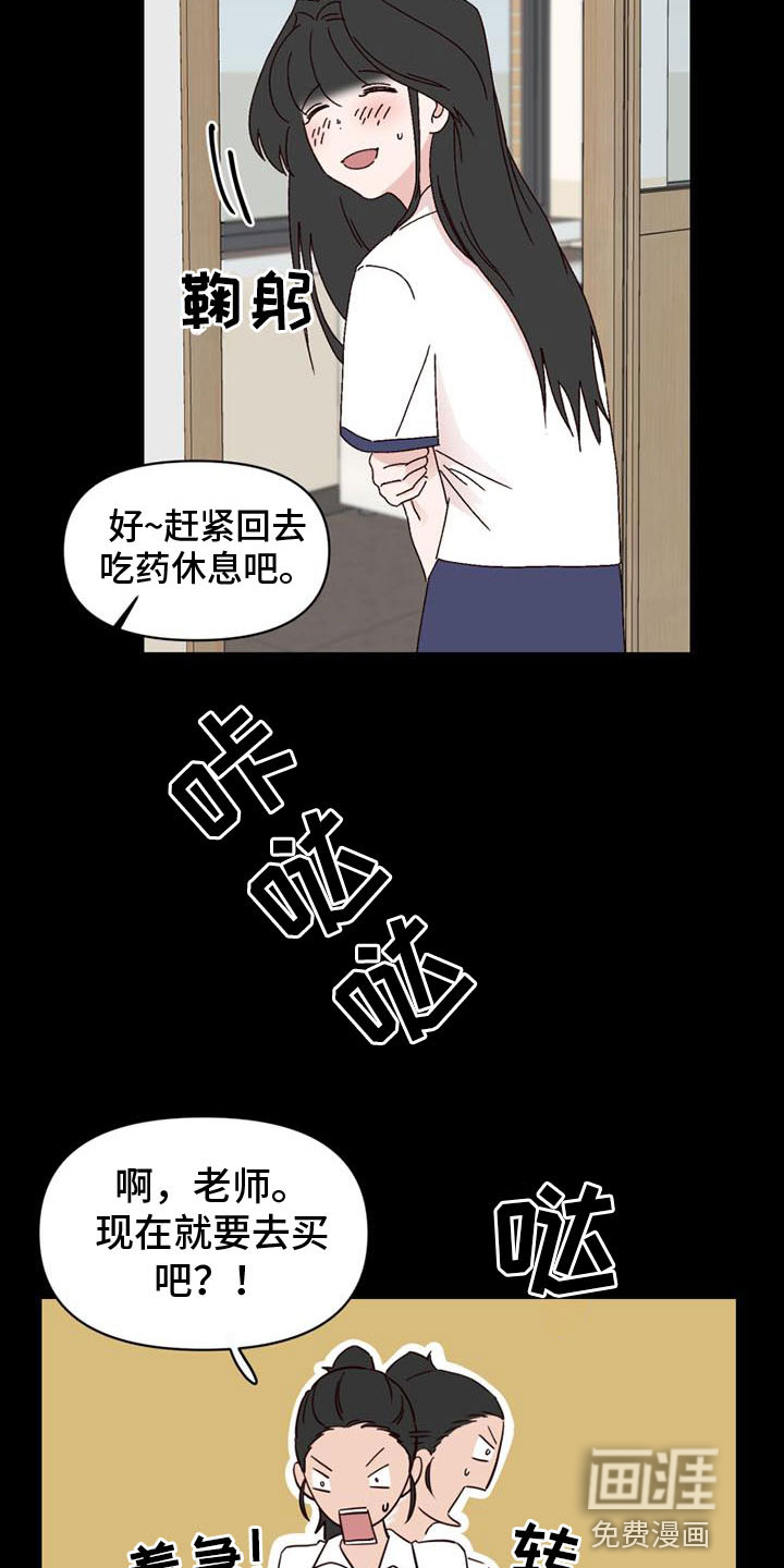 第15话16