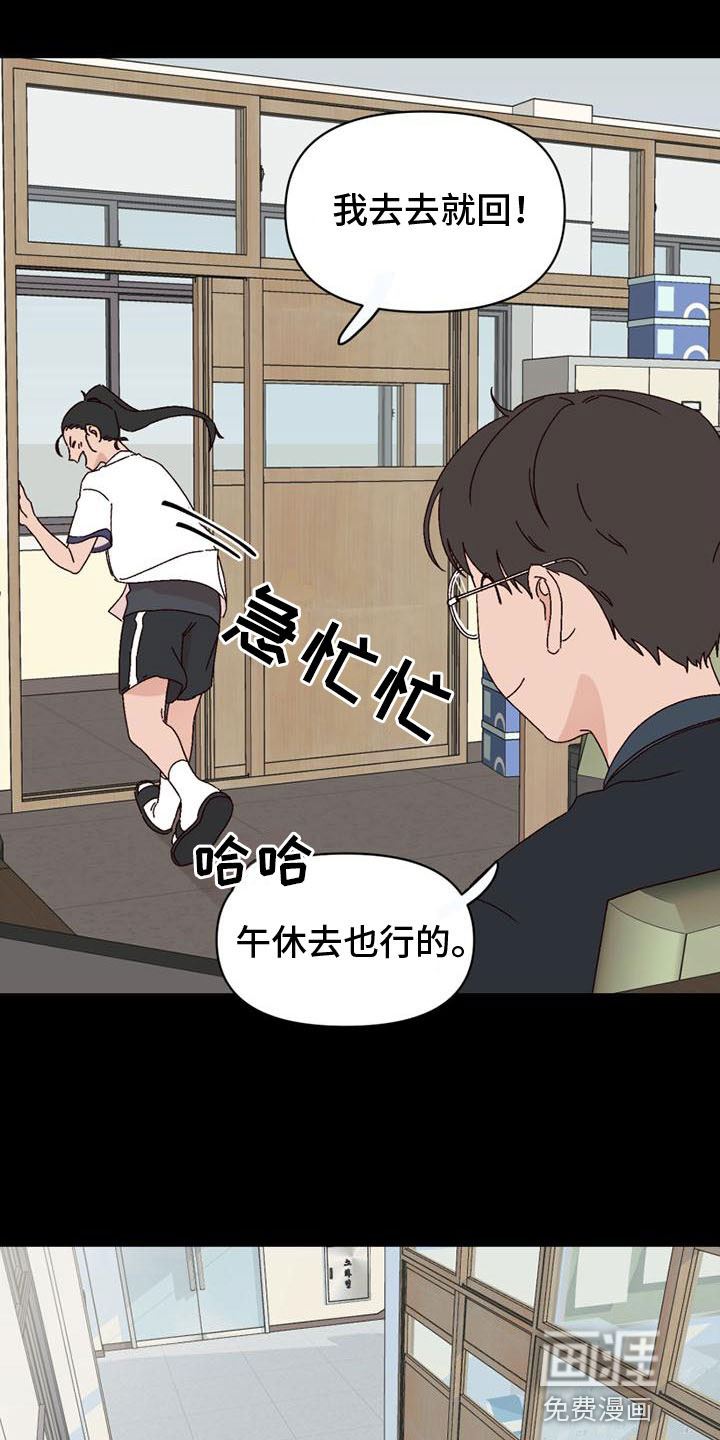 第15话18