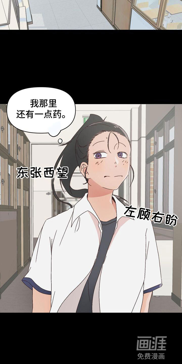 第15话19