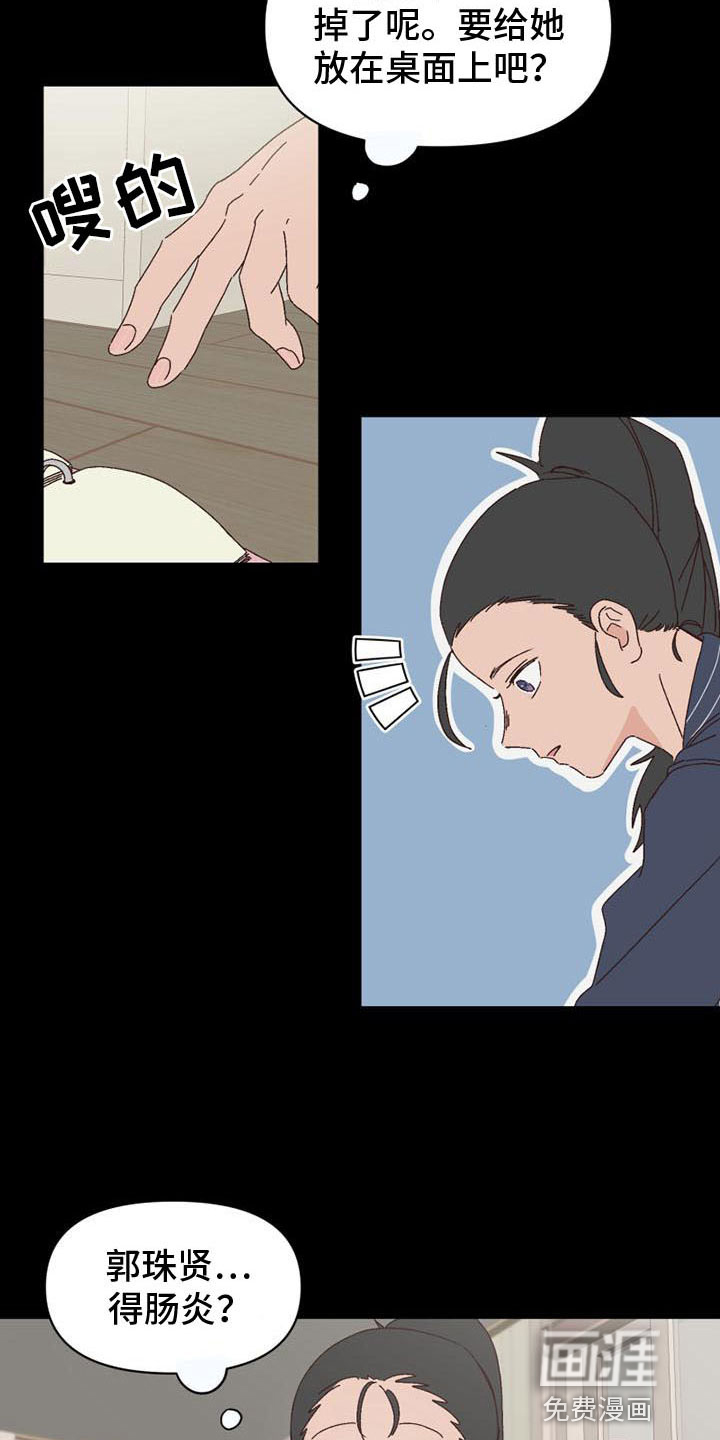 第15话2