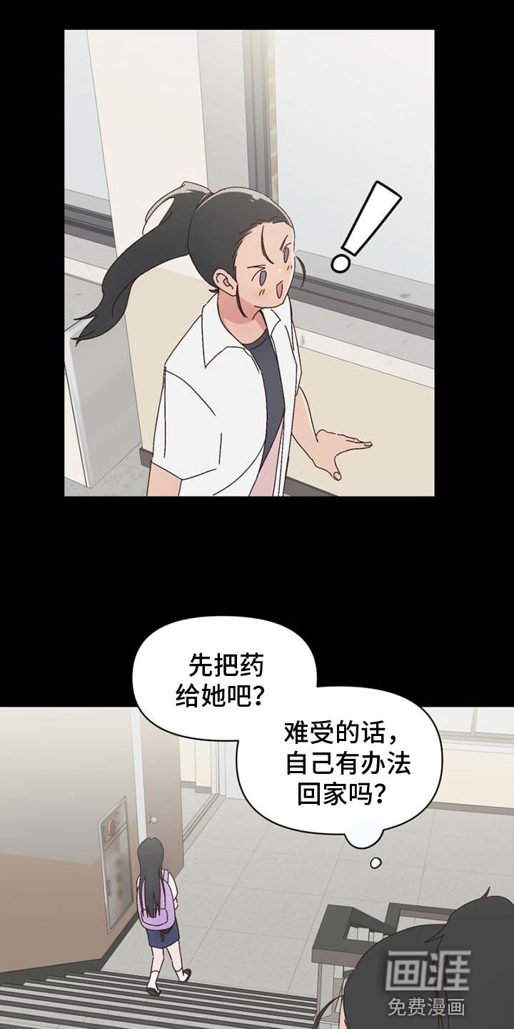 第15话20