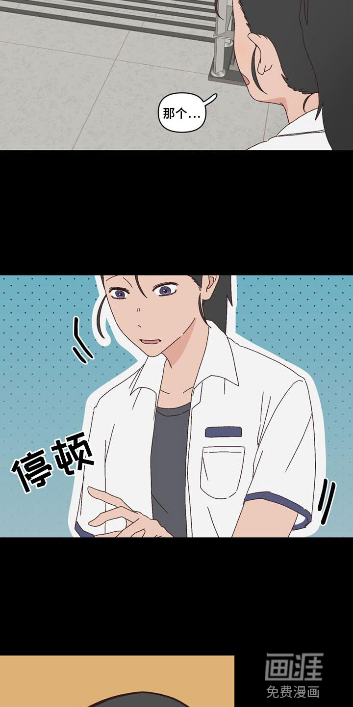 第15话21