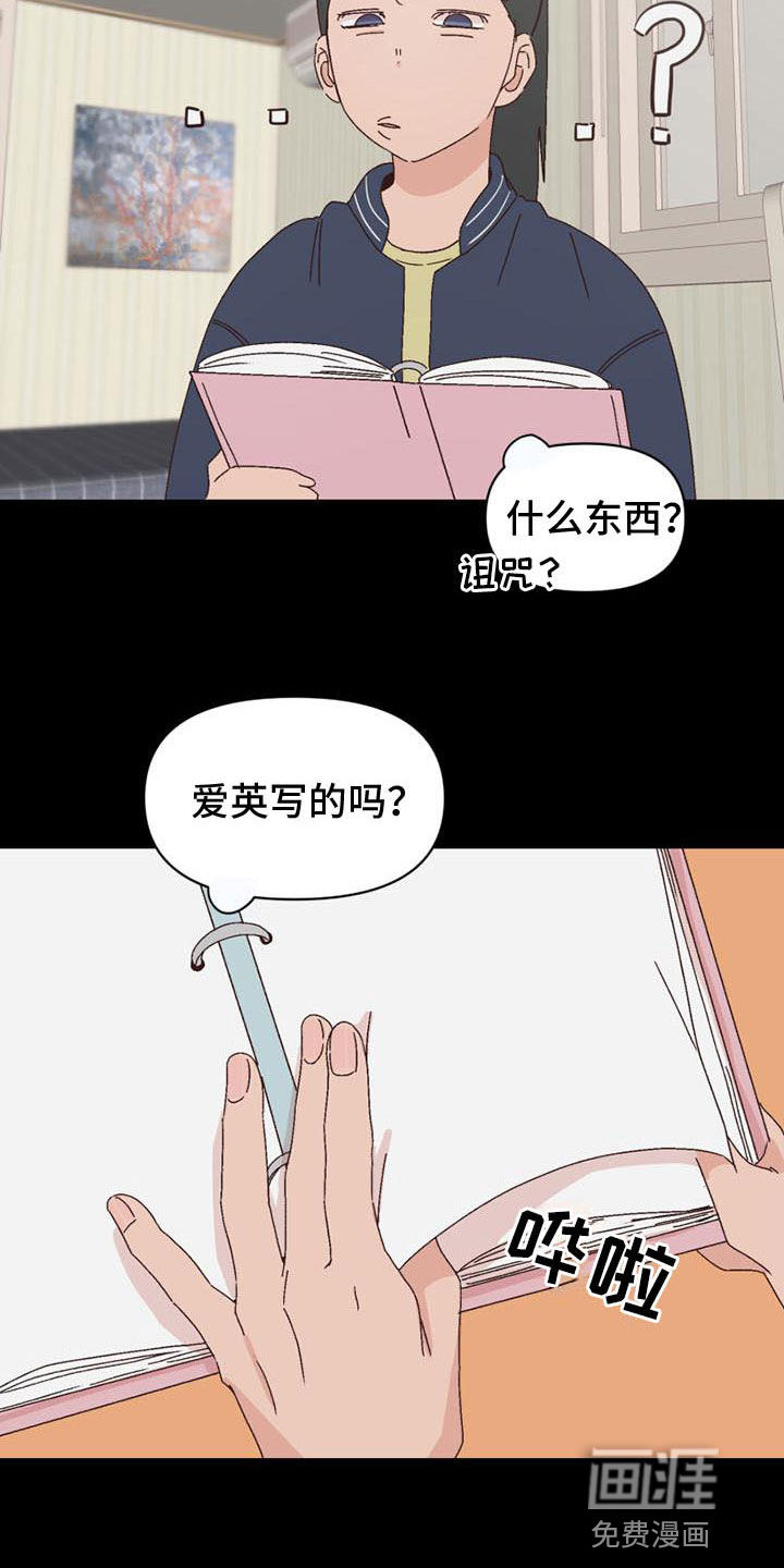 第15话3