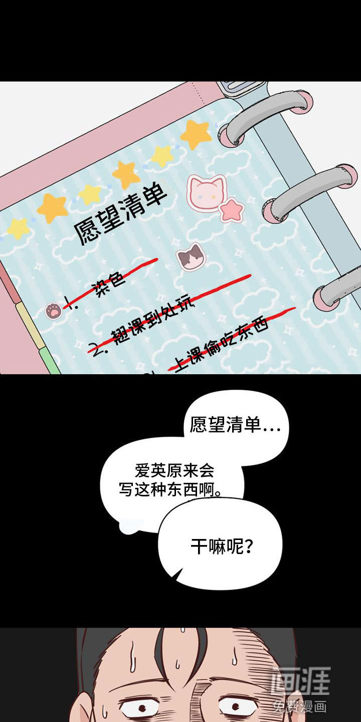 第15话4