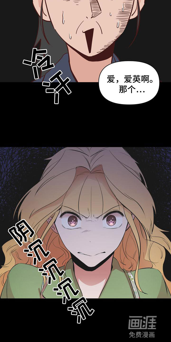 第15话5
