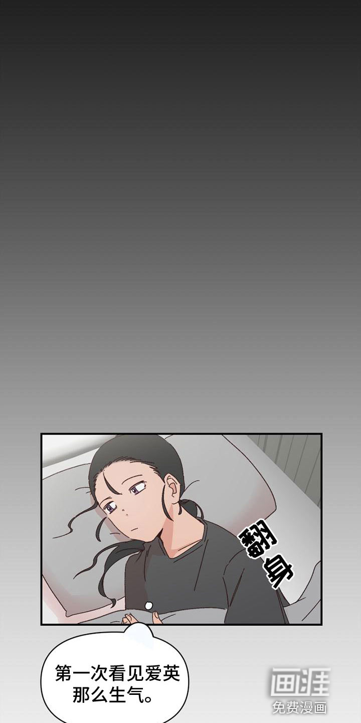 第15话7