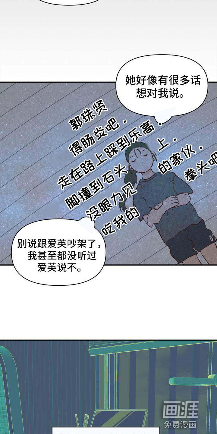 第15话8