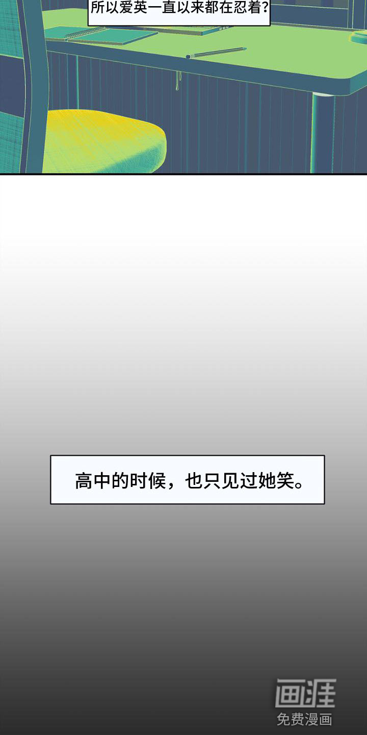 第15话9