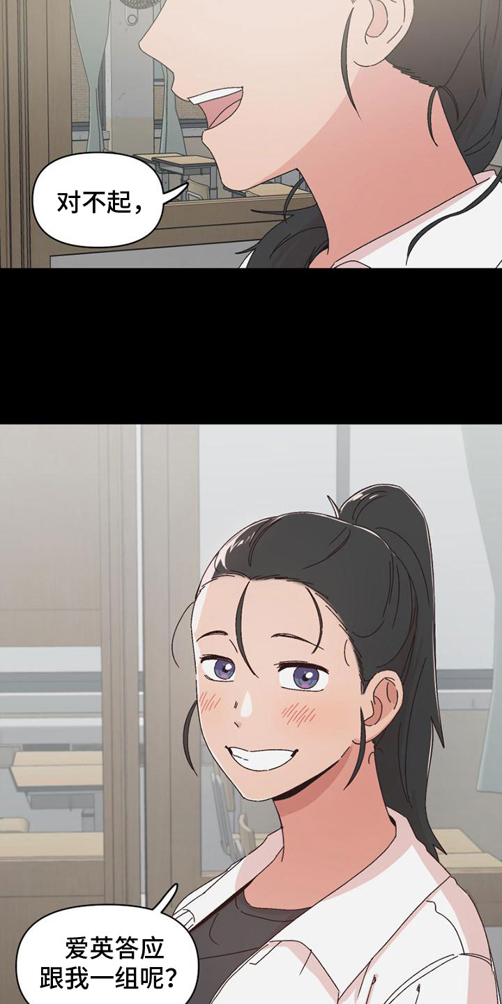 第14话1