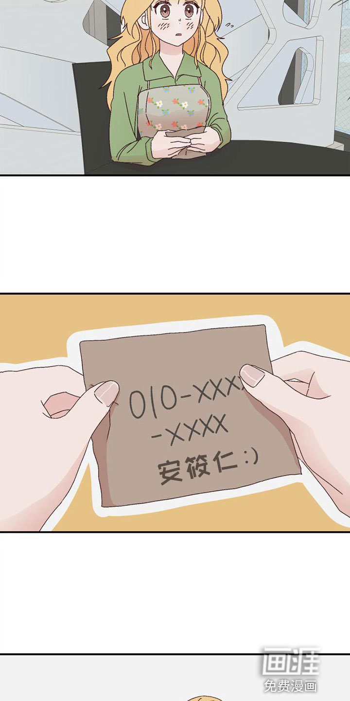 第14话11