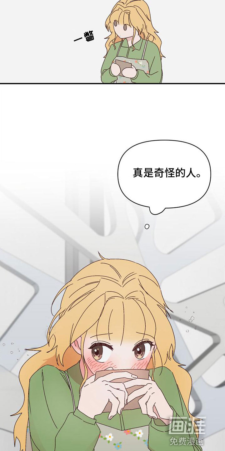 第14话12