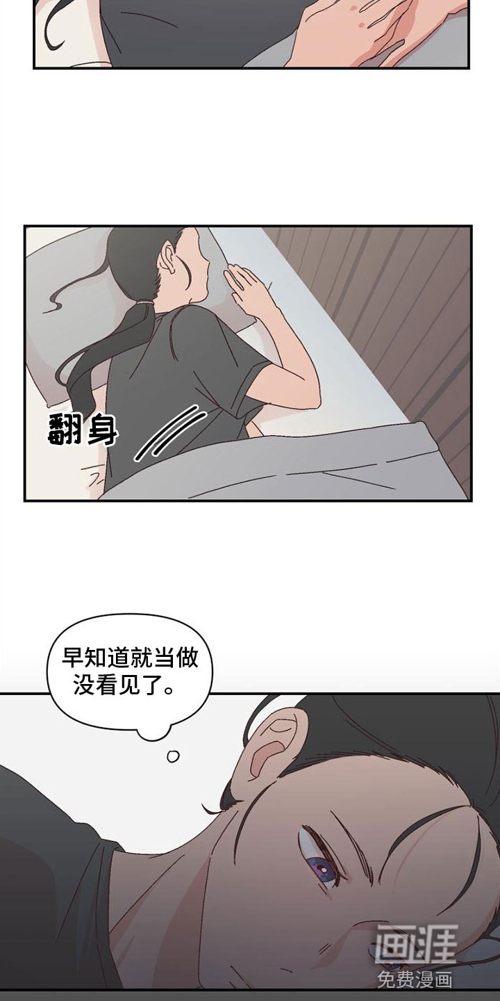 第14话14