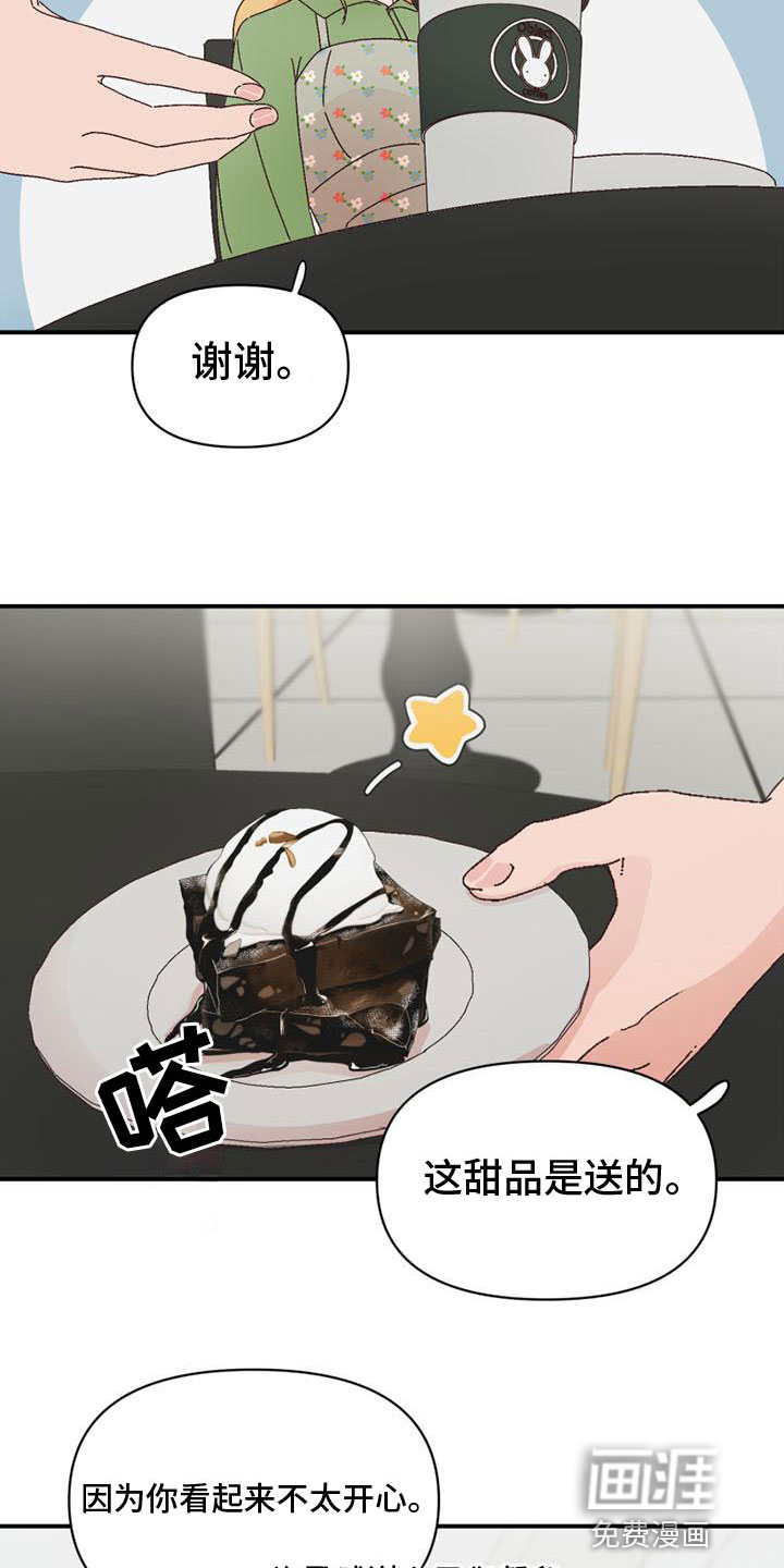 第14话2