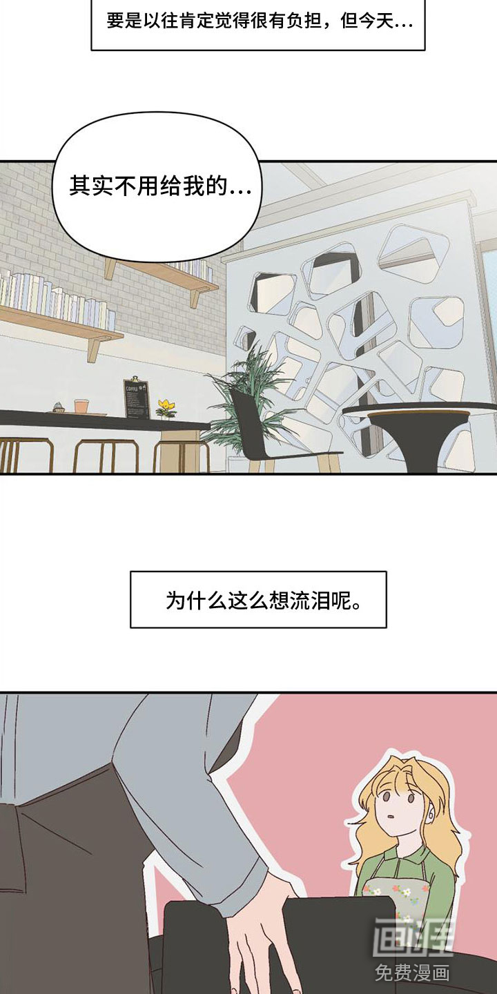 第14话5