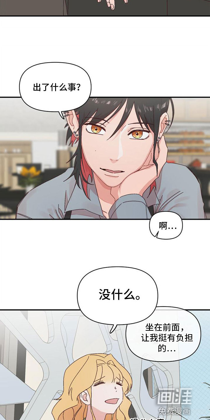 第14话6