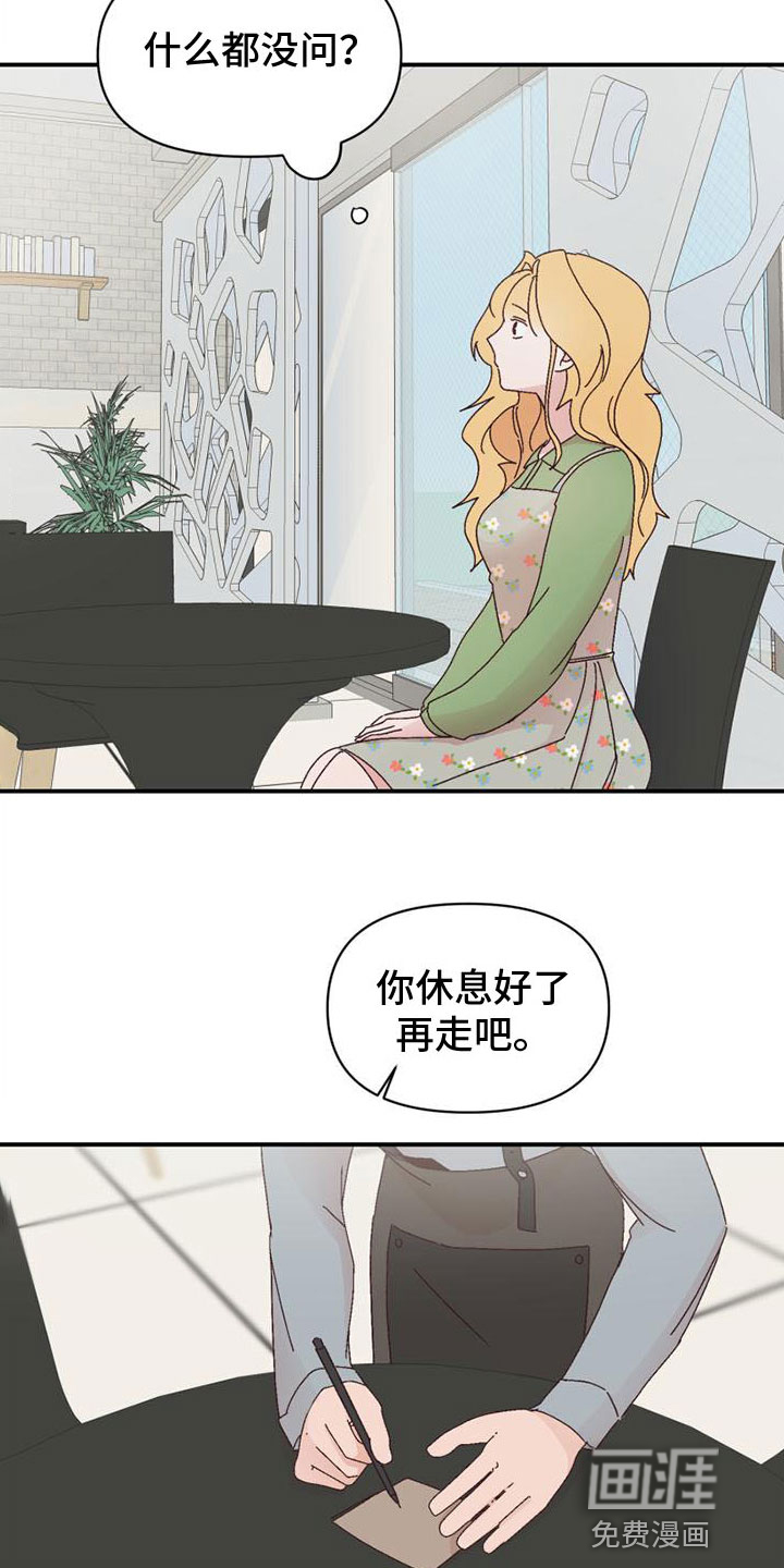 第14话9