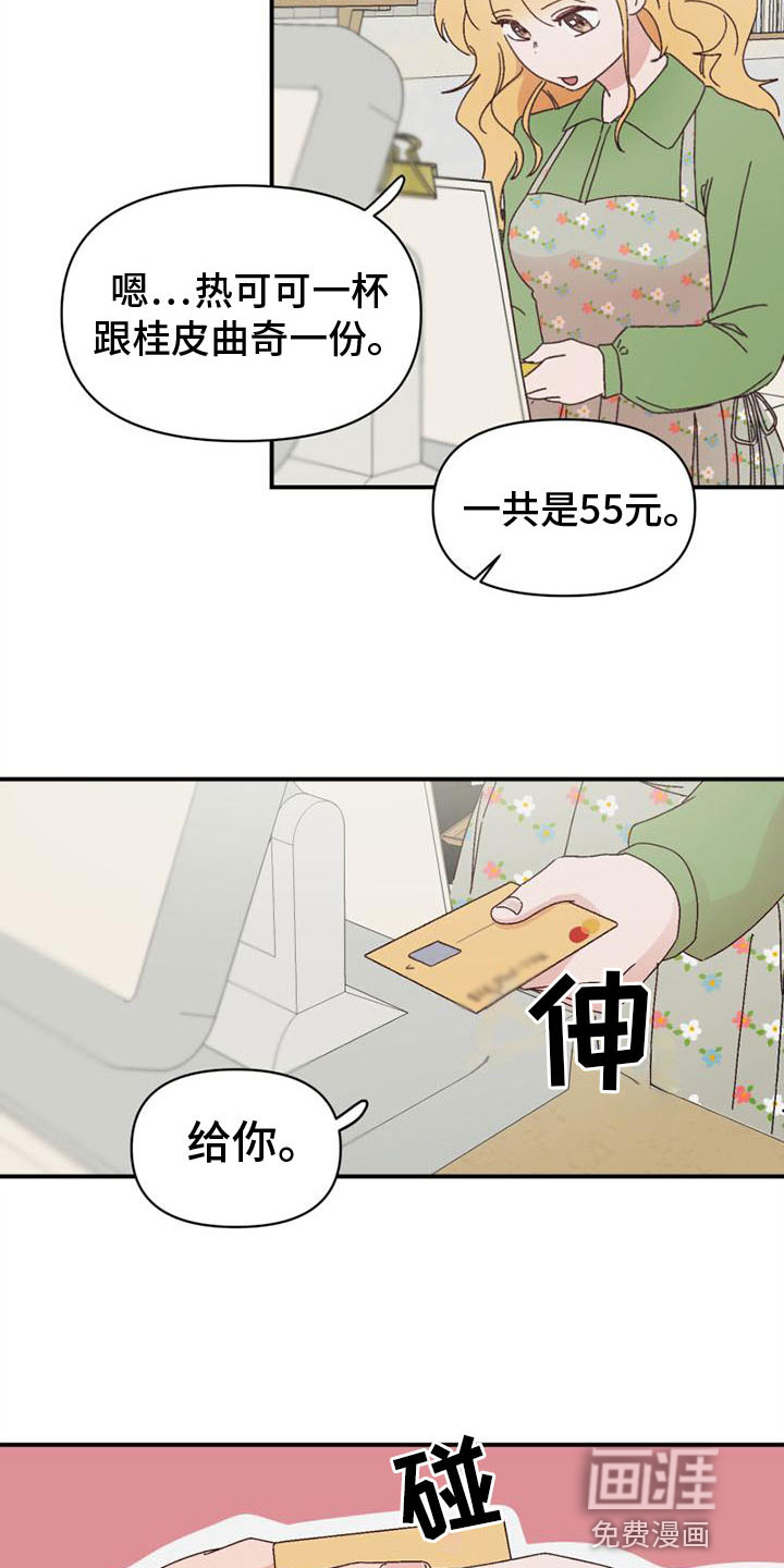 第13话10