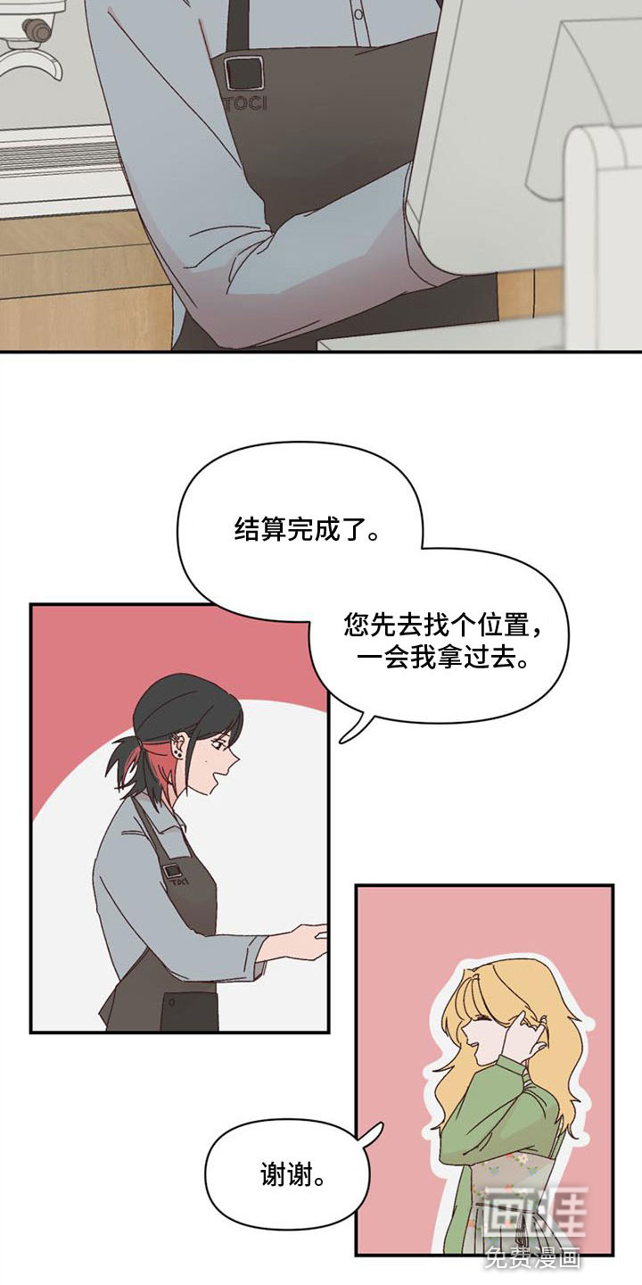 第13话13