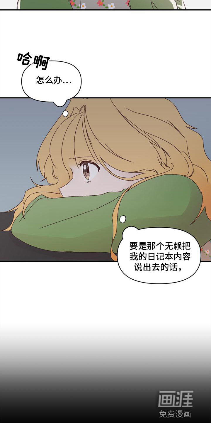 第13话15