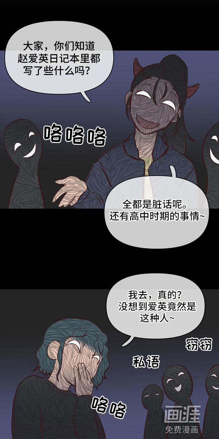 第13话16