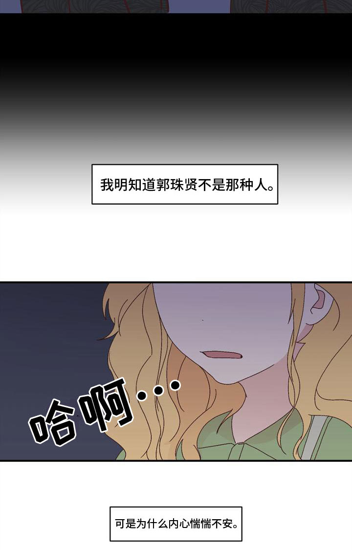 第13话17