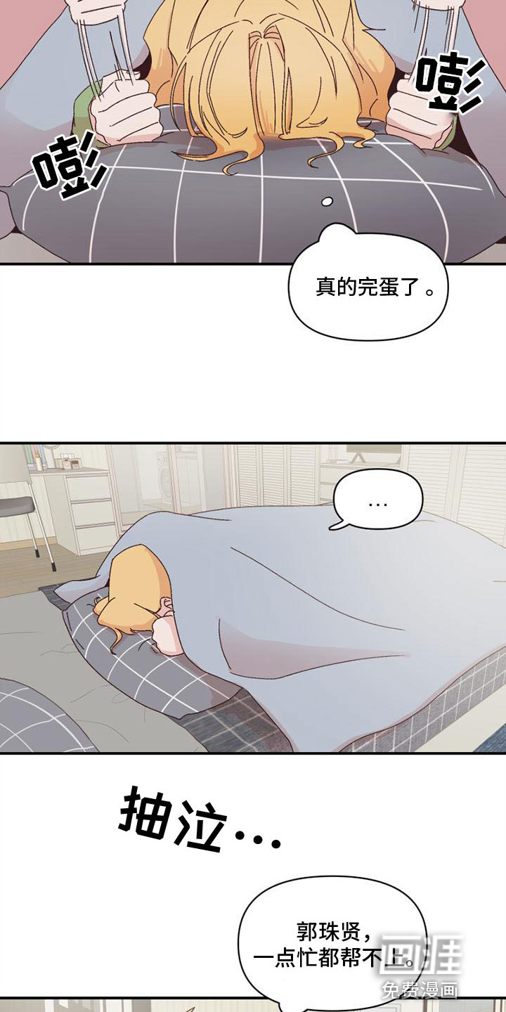 第13话2