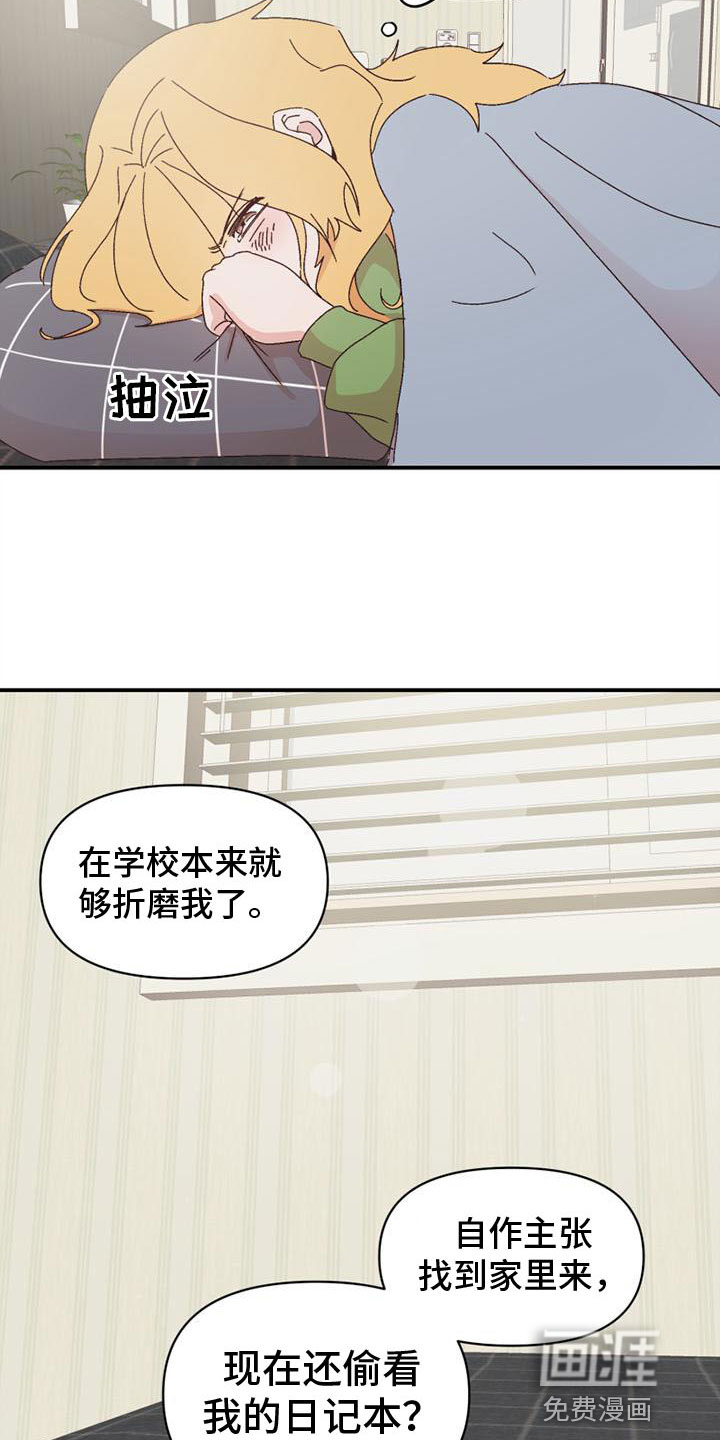 第13话3