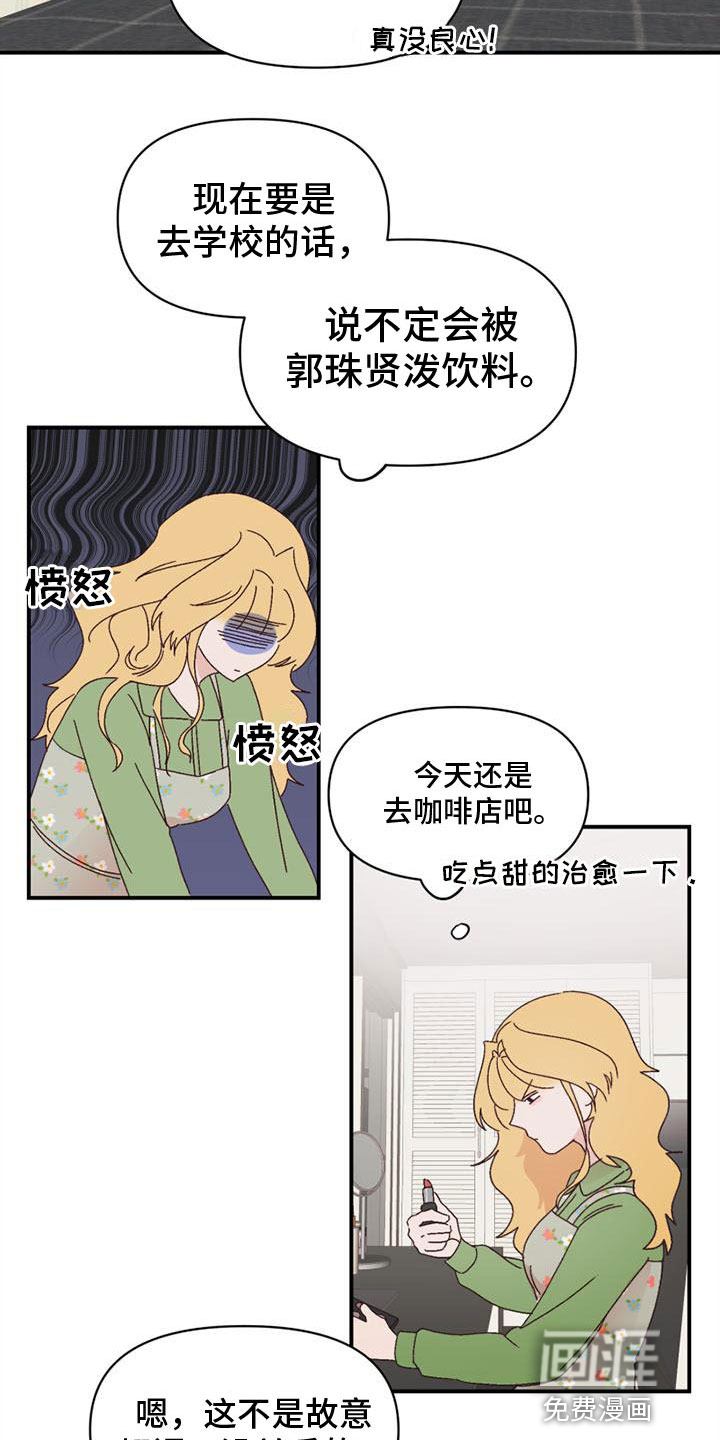 第13话4