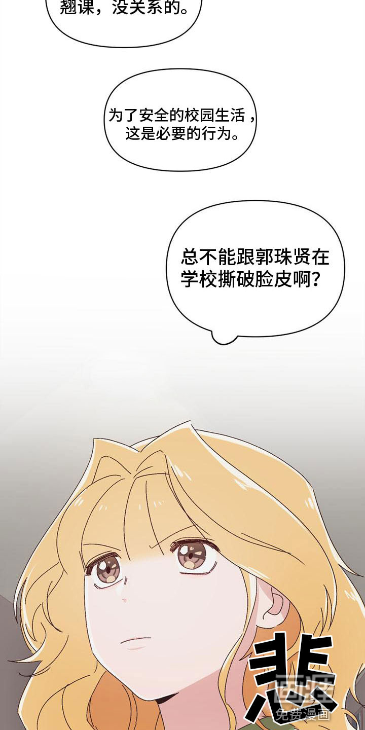 第13话5