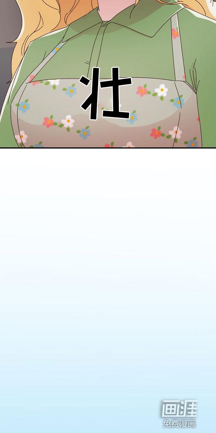 第13话6