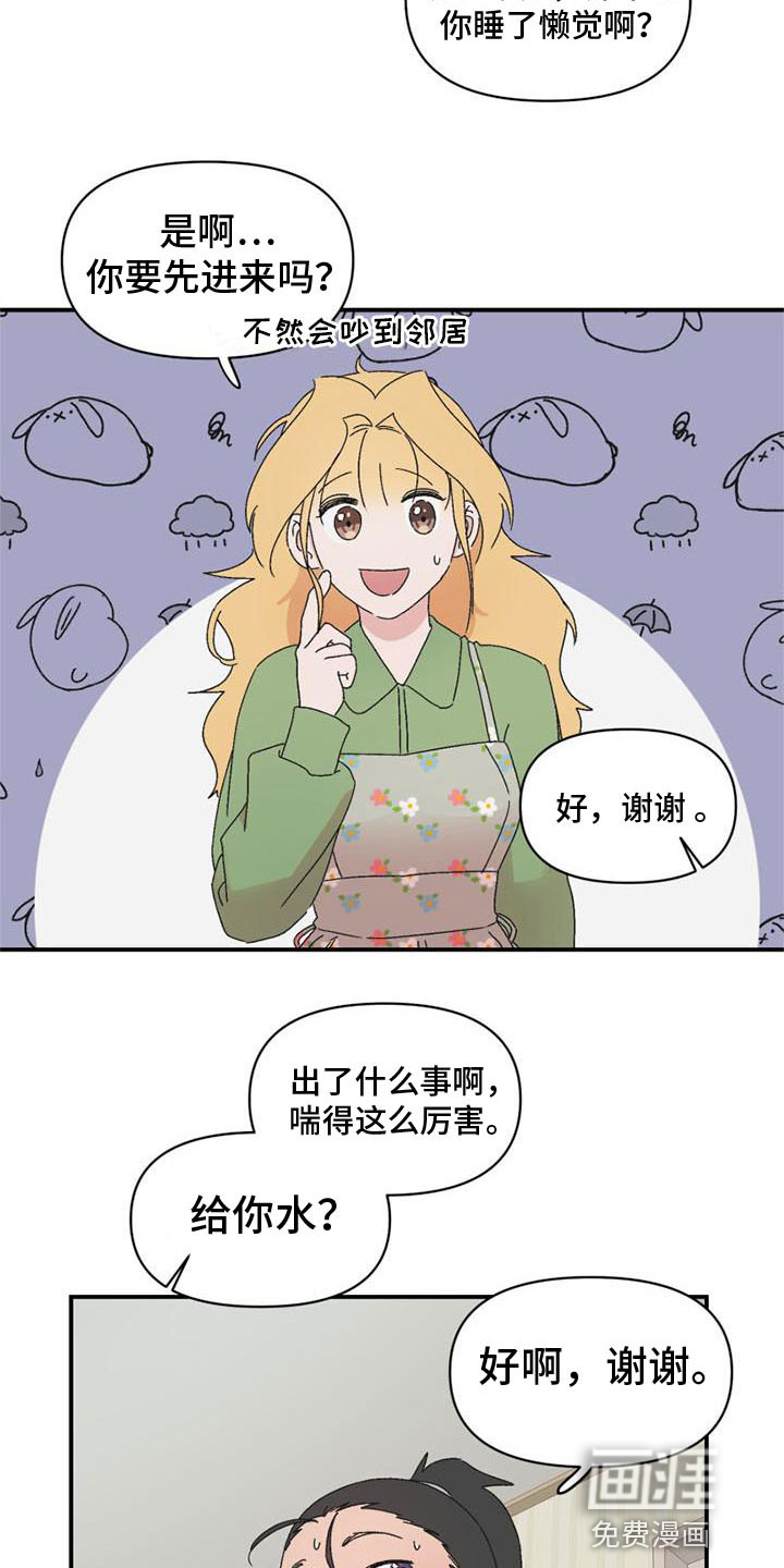 第12话1