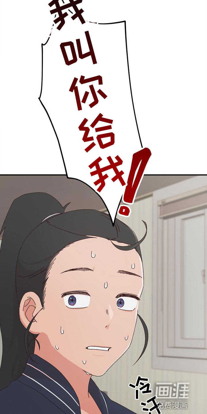 第12话10
