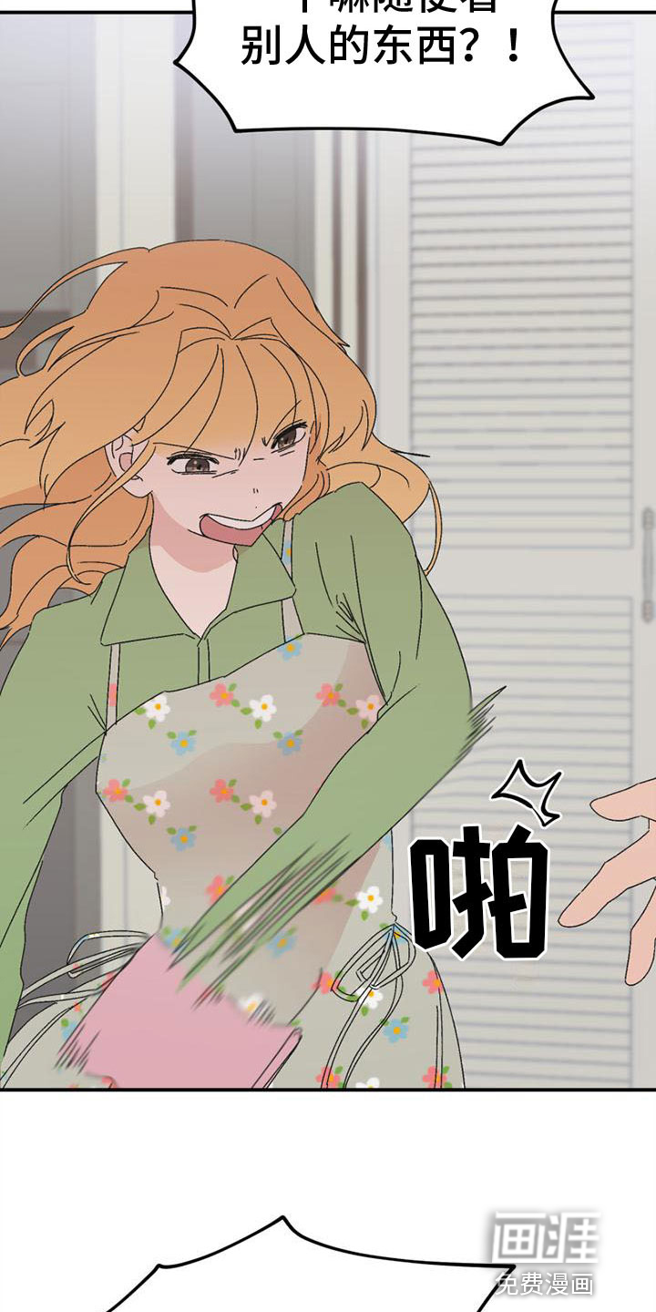 第12话12