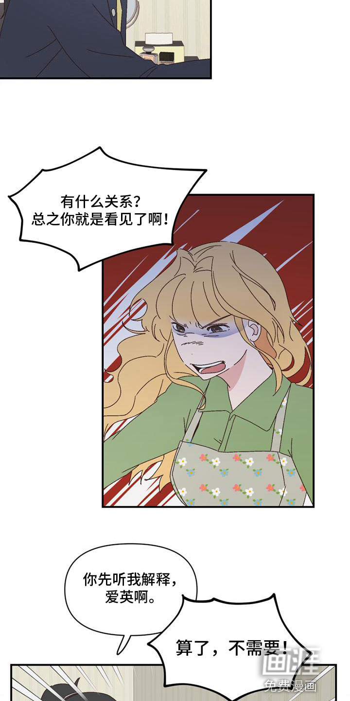 第12话14