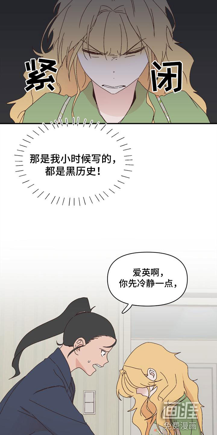 第12话16