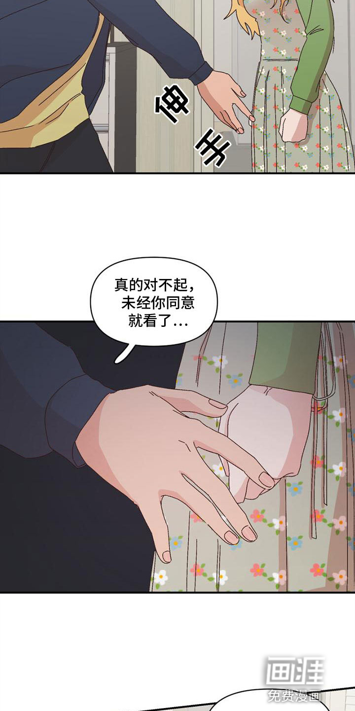 第12话17